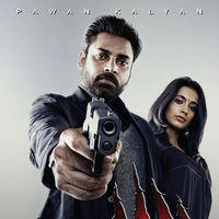 New Panja Posters | Picture 130584
